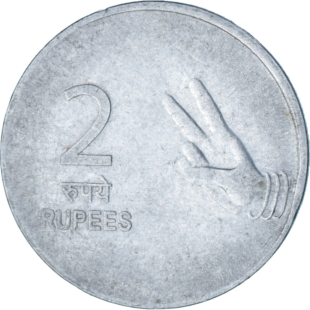 India, 2 Rupees, 2008
