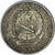 Angola, Kwanza, 1979, Cobre-níquel, EF(40-45)