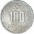 Turkije, 100000 Lira, 100 Bin Lira, 2001