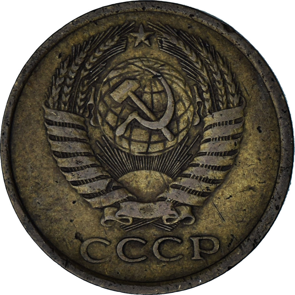 Russia, 5 Kopeks, 1976