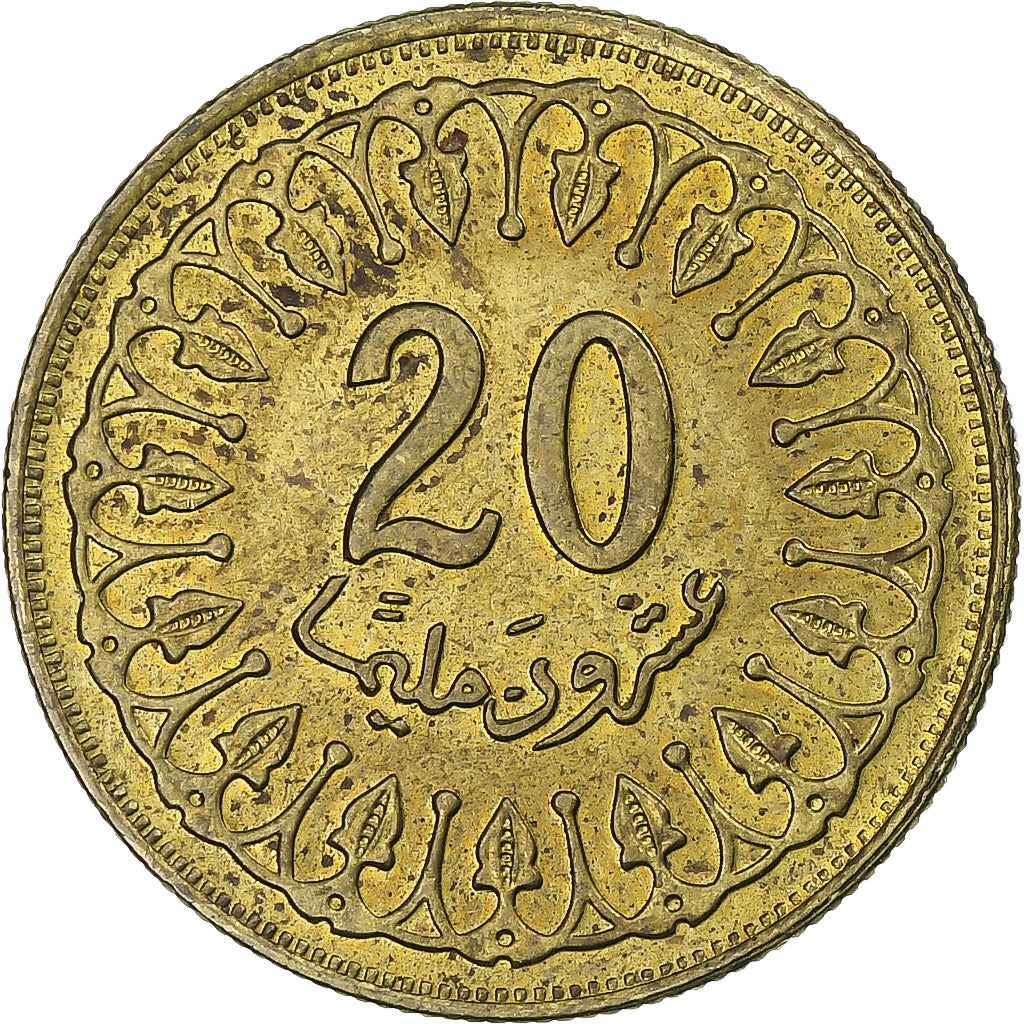 Túnez, 20 Millim, 2005