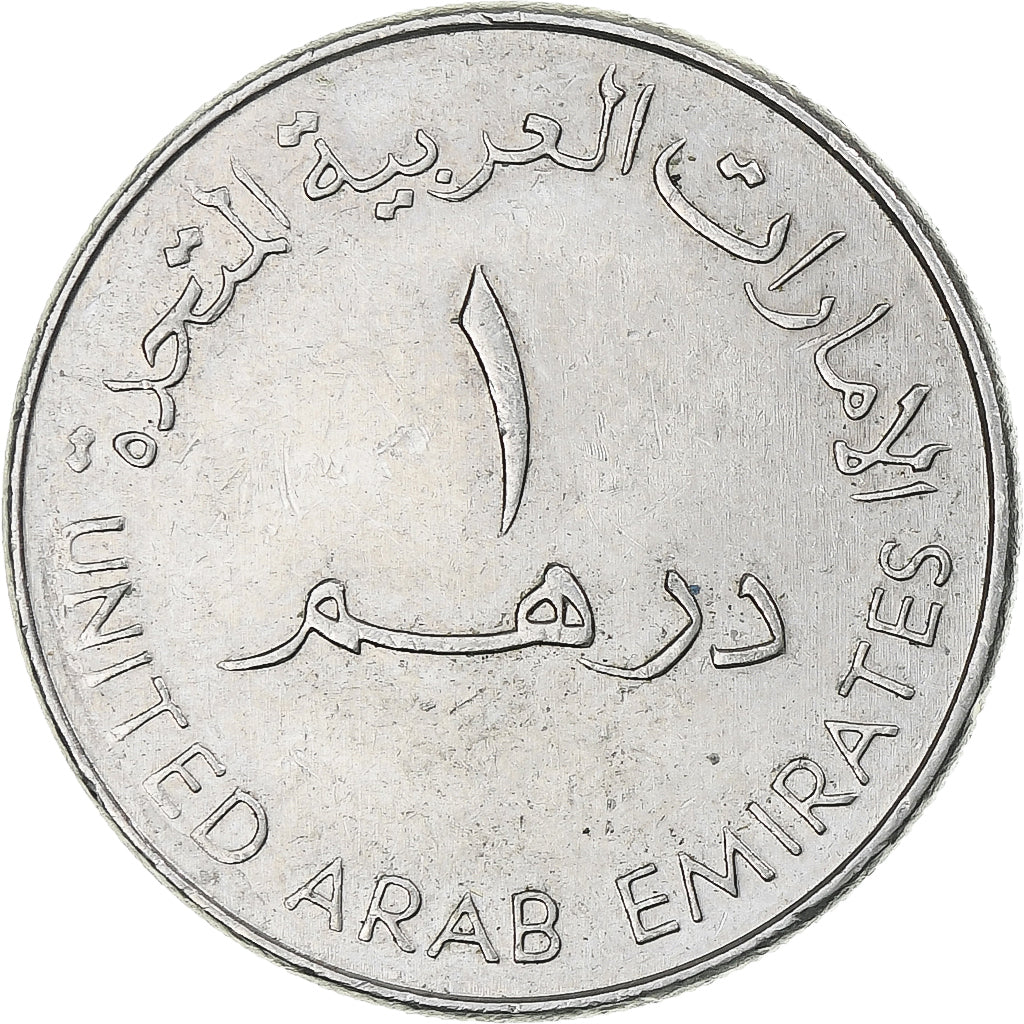 Emirati Arabi Uniti, Dirham, 1991