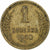 Russia, Kopek, 1940