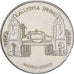 Grecja, Token, Kallithea Springs, Rhodes, 2012, Cupronickel, AU(55-58)