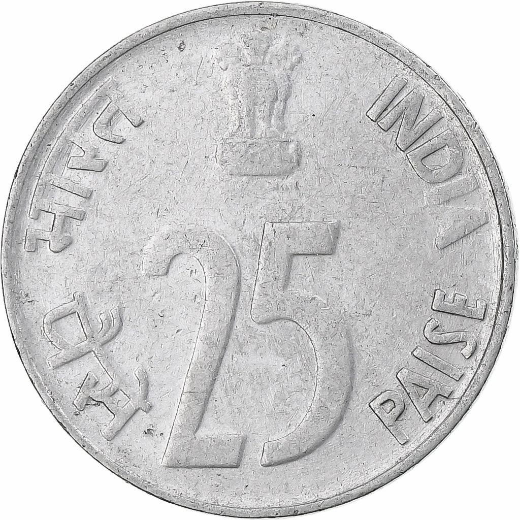 India, 25 Paise, 1992