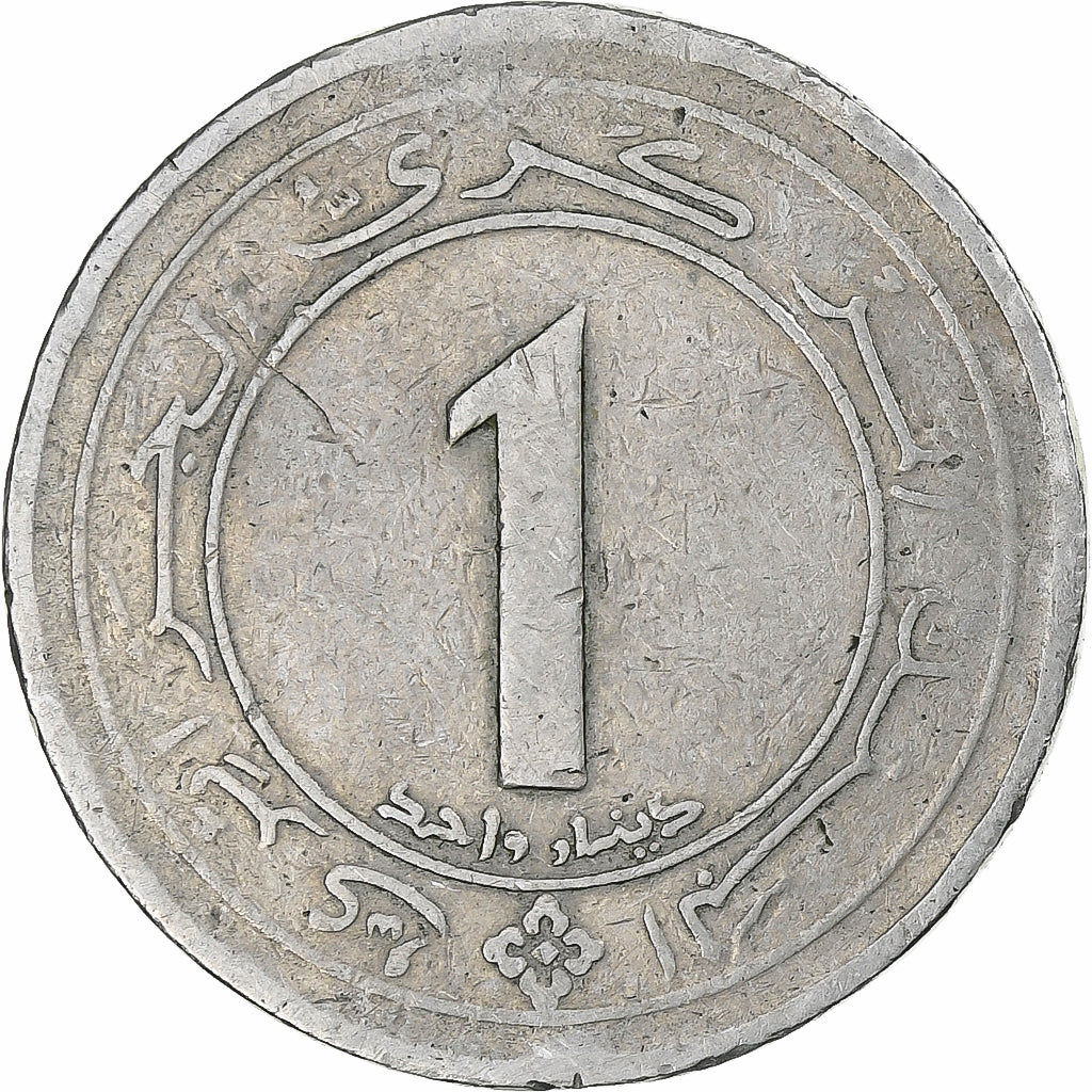 Argélia, 1 Dinar, 1962