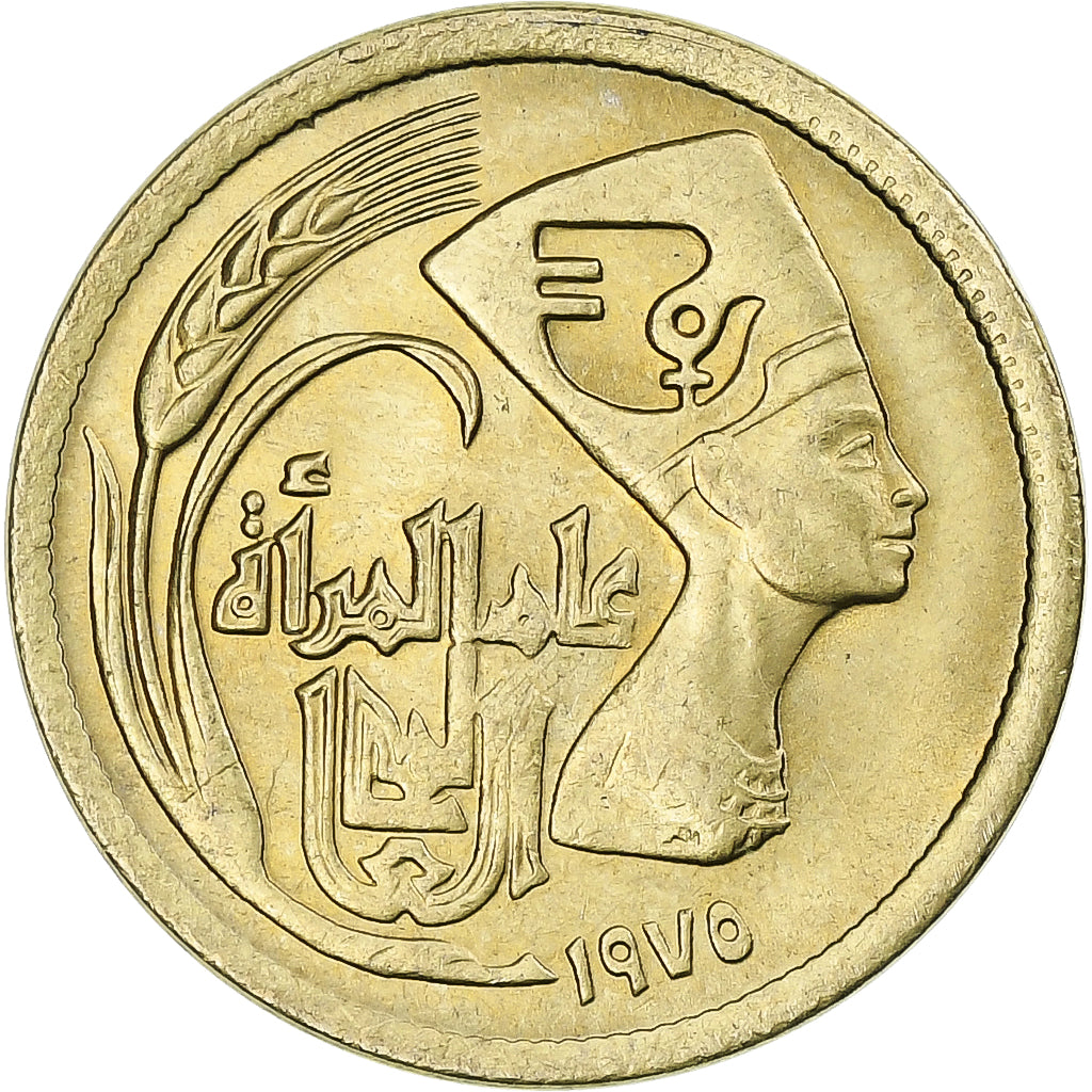 Egipt, 5 Milliemes, 1975