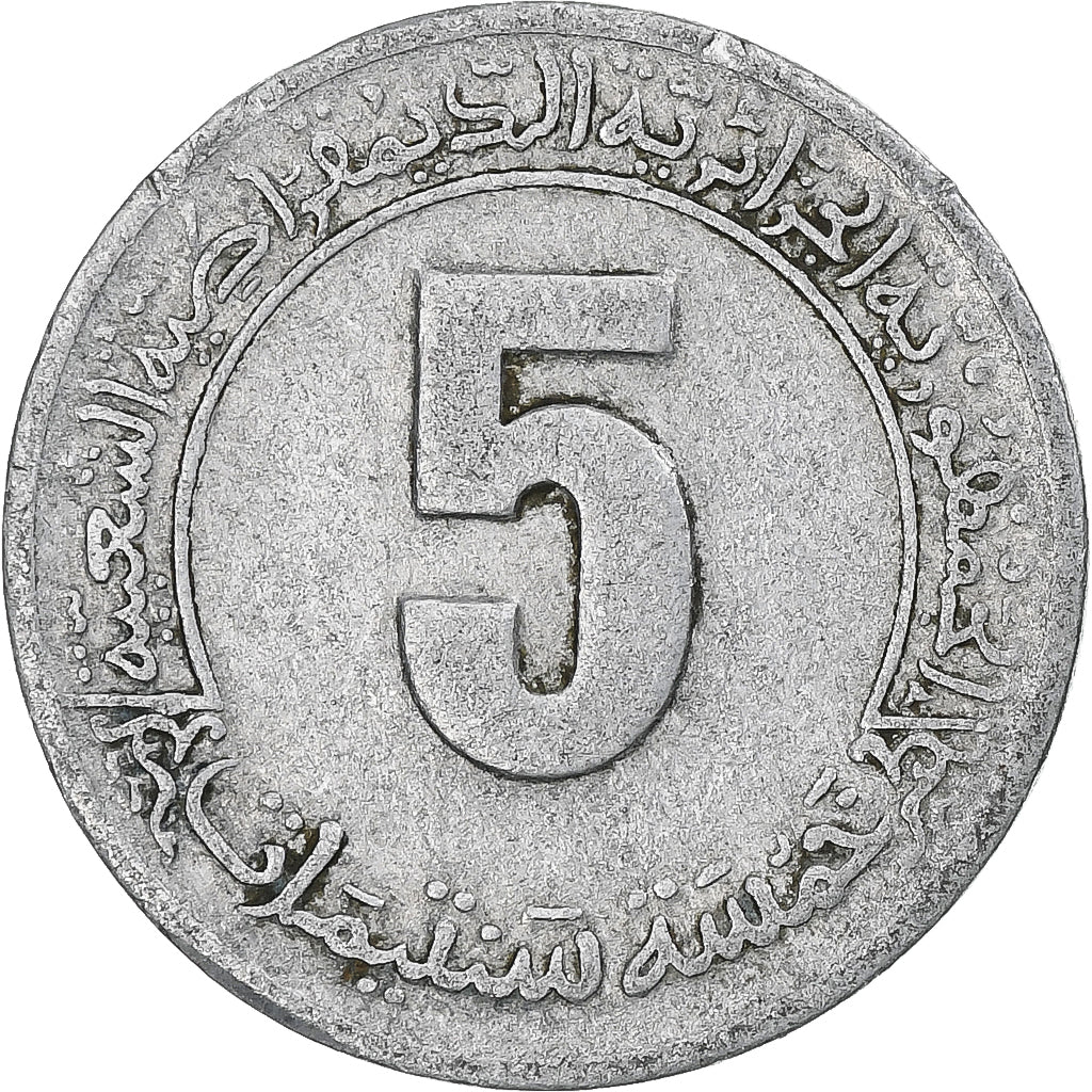 Algerije, 5 Centimes, 1980