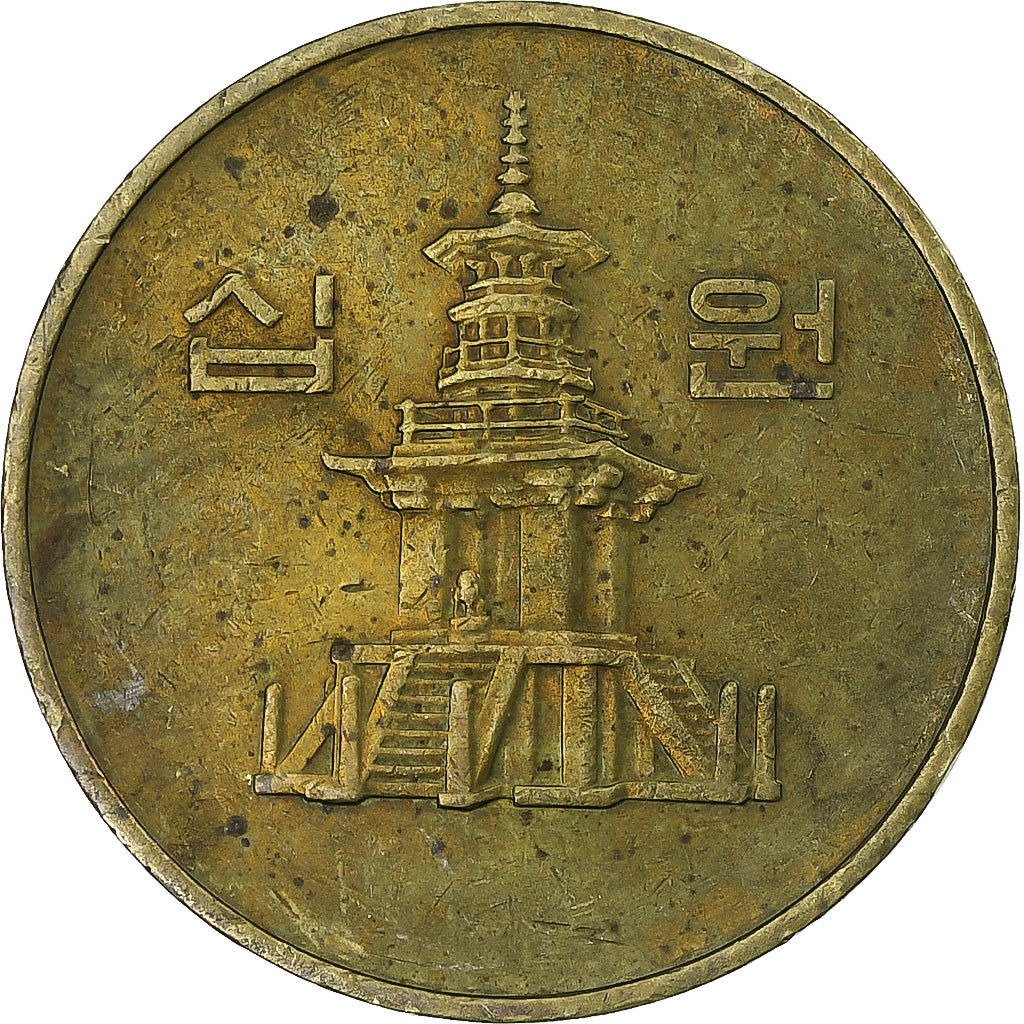 KOREA-SOUTH, 10 Won, 1985