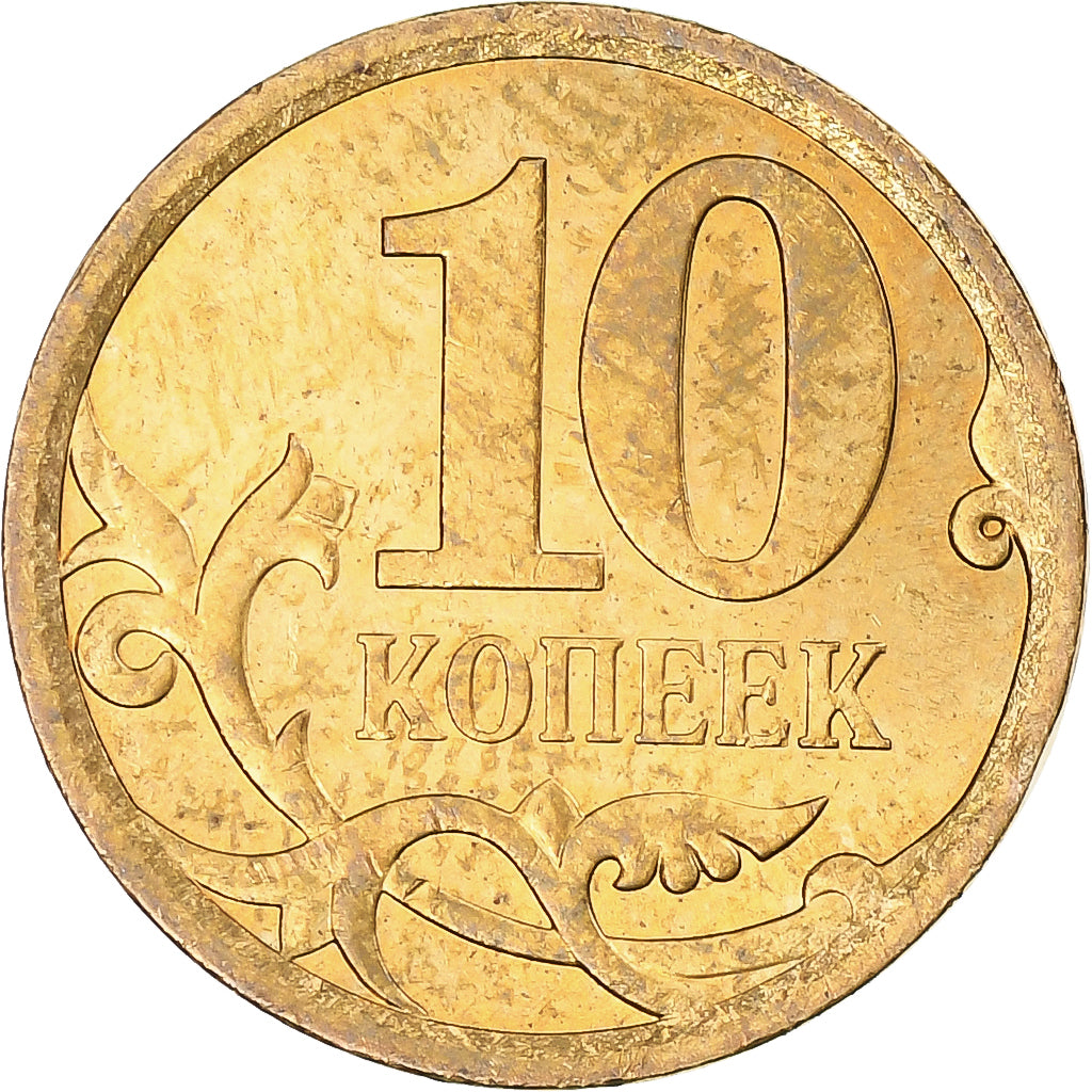 Russia, 10 Kopeks, 2007