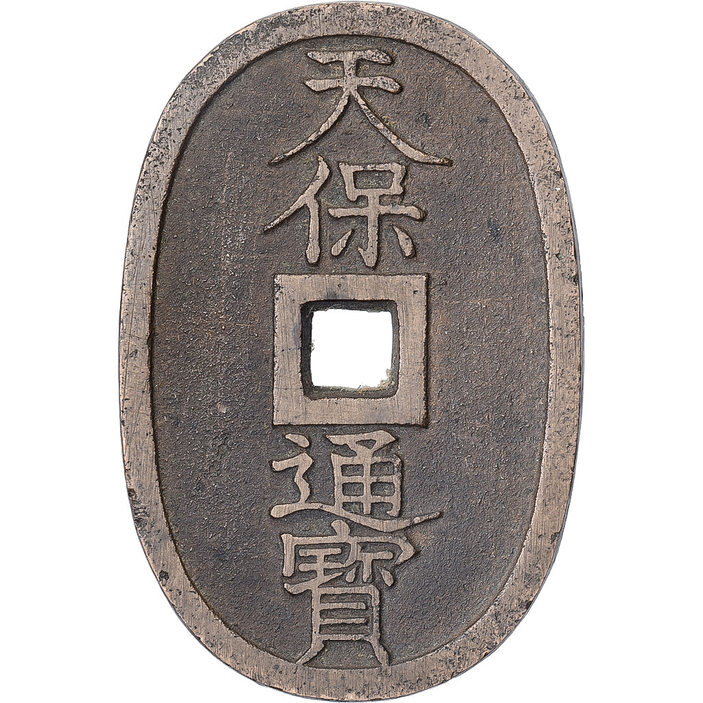 Japan, Ninkō Tennō, 100 Mon, (1835-1870), Tokyo, Bronze, EF(40-45)