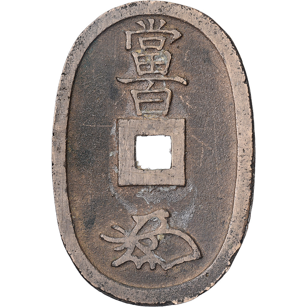 Japan, Ninkō Tennō, 100 Mon, (1835-1870), Tokyo, Bronze, EF(40-45)