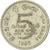 Sri Lanka, 5 Rupees, 1986