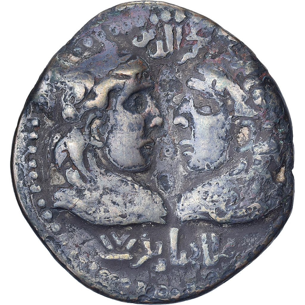 Artuqids, Najm al-Din Alpi, 1 Dirham, AH547-572 (1152-1176), Mardin, Rame, MB