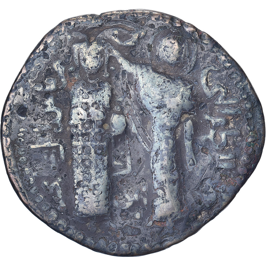 Artuqids, Najm al-Din Alpi, 1 Dirham, AH547-572 (1152-1176), Mardin, Rame, MB