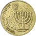 Israel, 10 Agorot