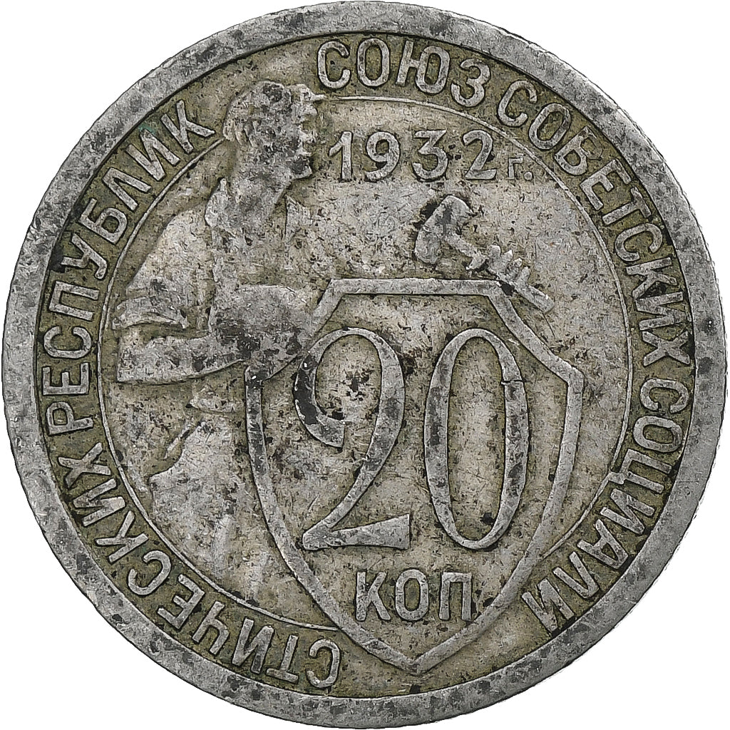 Russie, 20 Kopeks, 1932