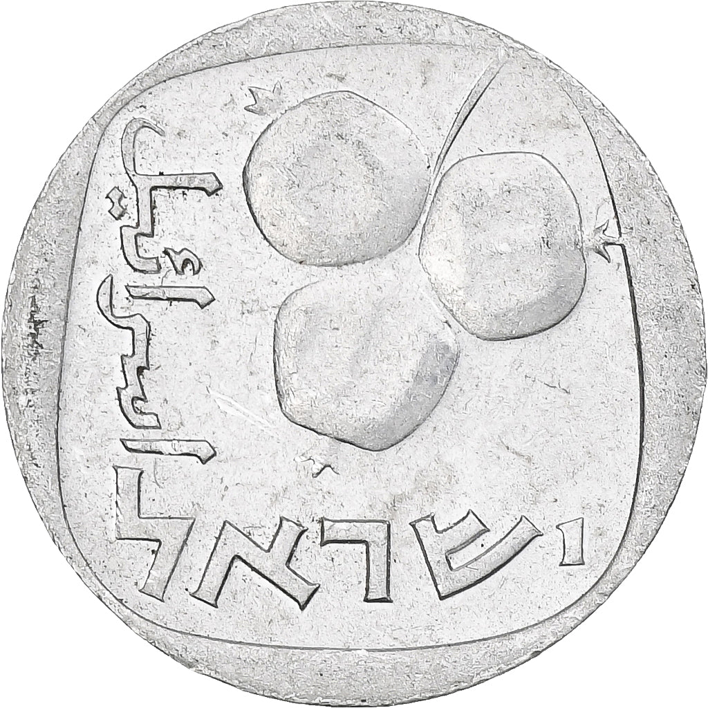 Israele, 5 Agorot