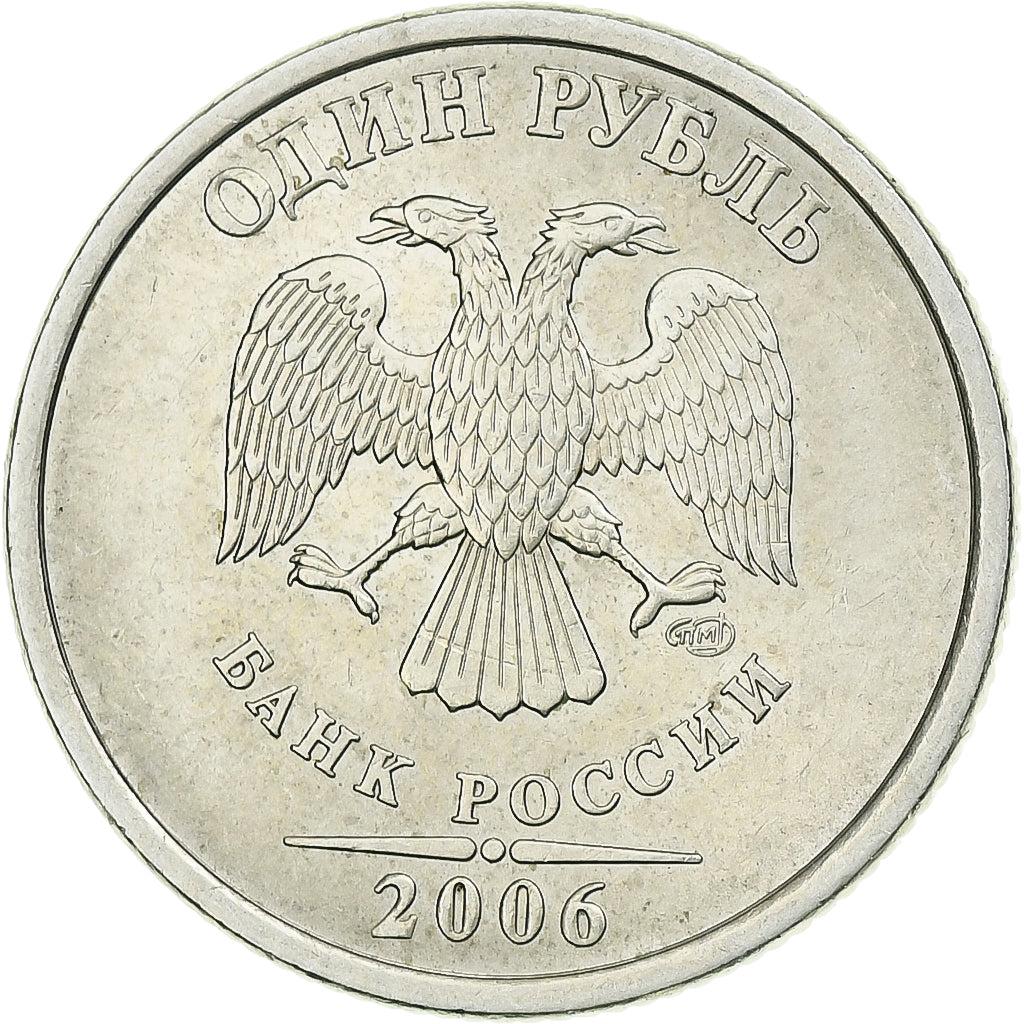 Russia, Rouble, 2006