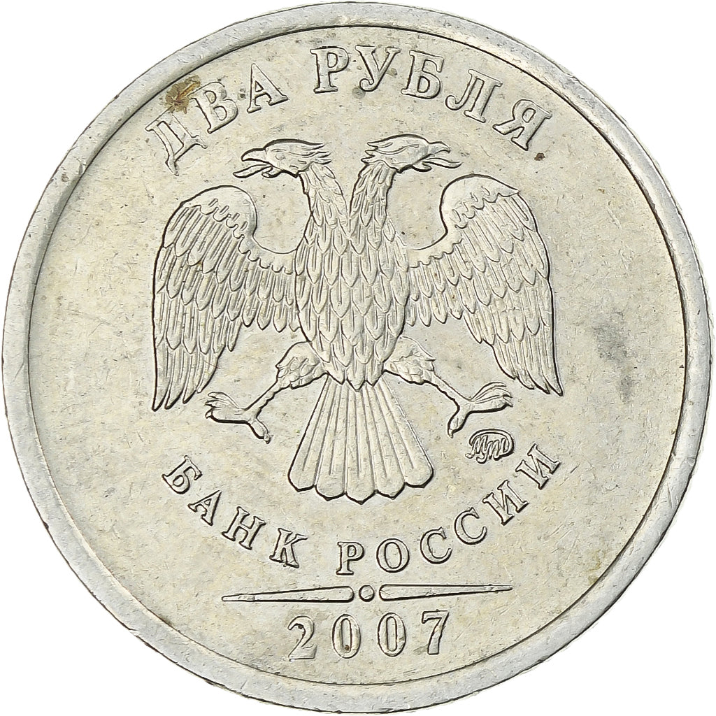 Russia, 2 Roubles, 2007