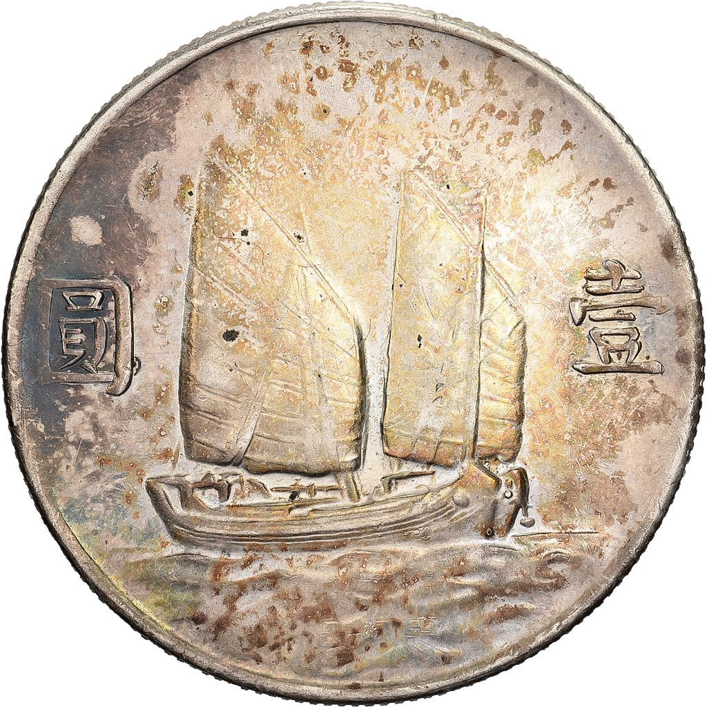 China, 1 Dollar, Sun Yat-sen, 1934, U.S. Mint, Silver, EF(40-45)