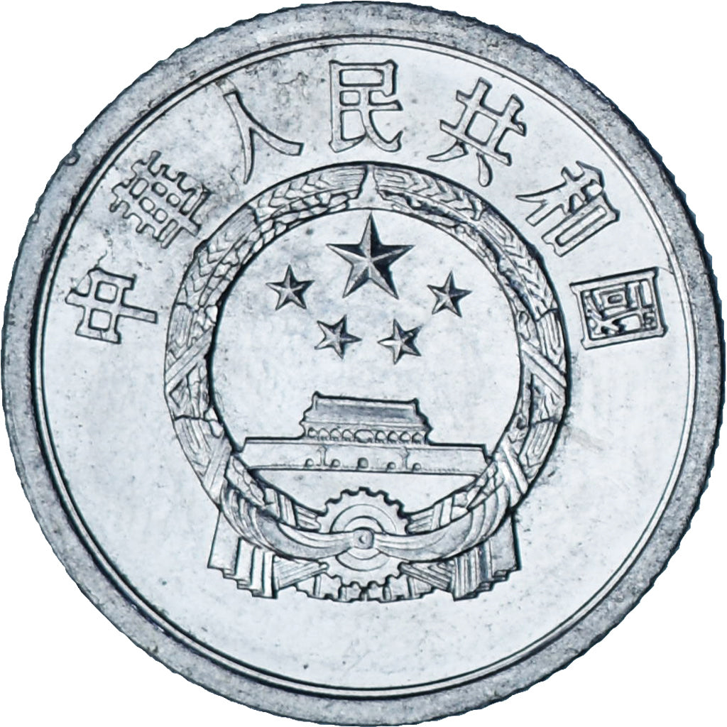 CINA, REPUBBLICA POPOLARE, Fen, 1977