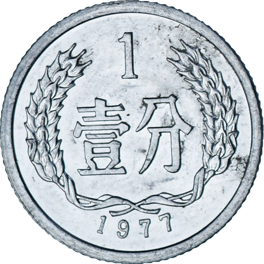 CINA, REPUBBLICA POPOLARE, Fen, 1977