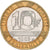 France, 10 Francs, Montesquieu, 1989, MDP, Pattern, Cupro-aluminium-nickel