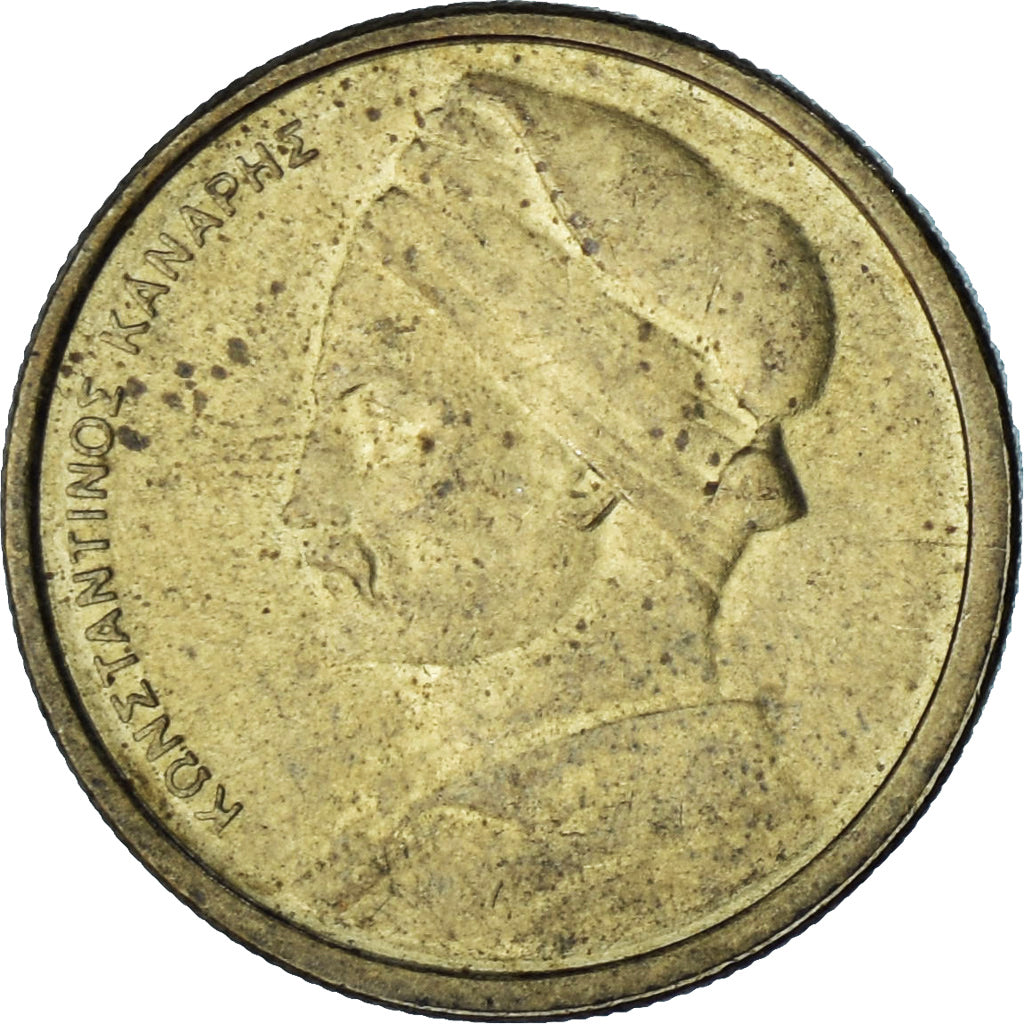 Griechenland, Drachma, 1984