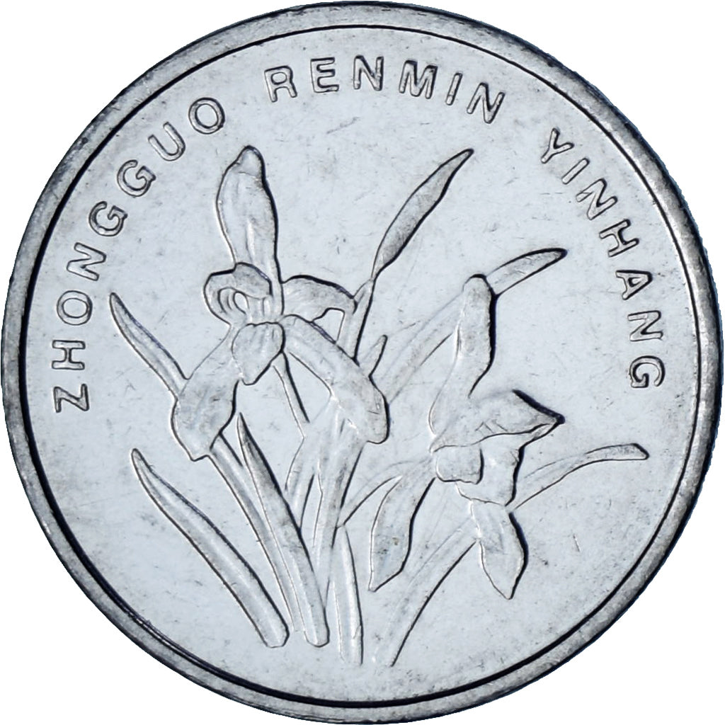 CHINA, PEOPLE'S REPUBLIC, Jiao, 2006