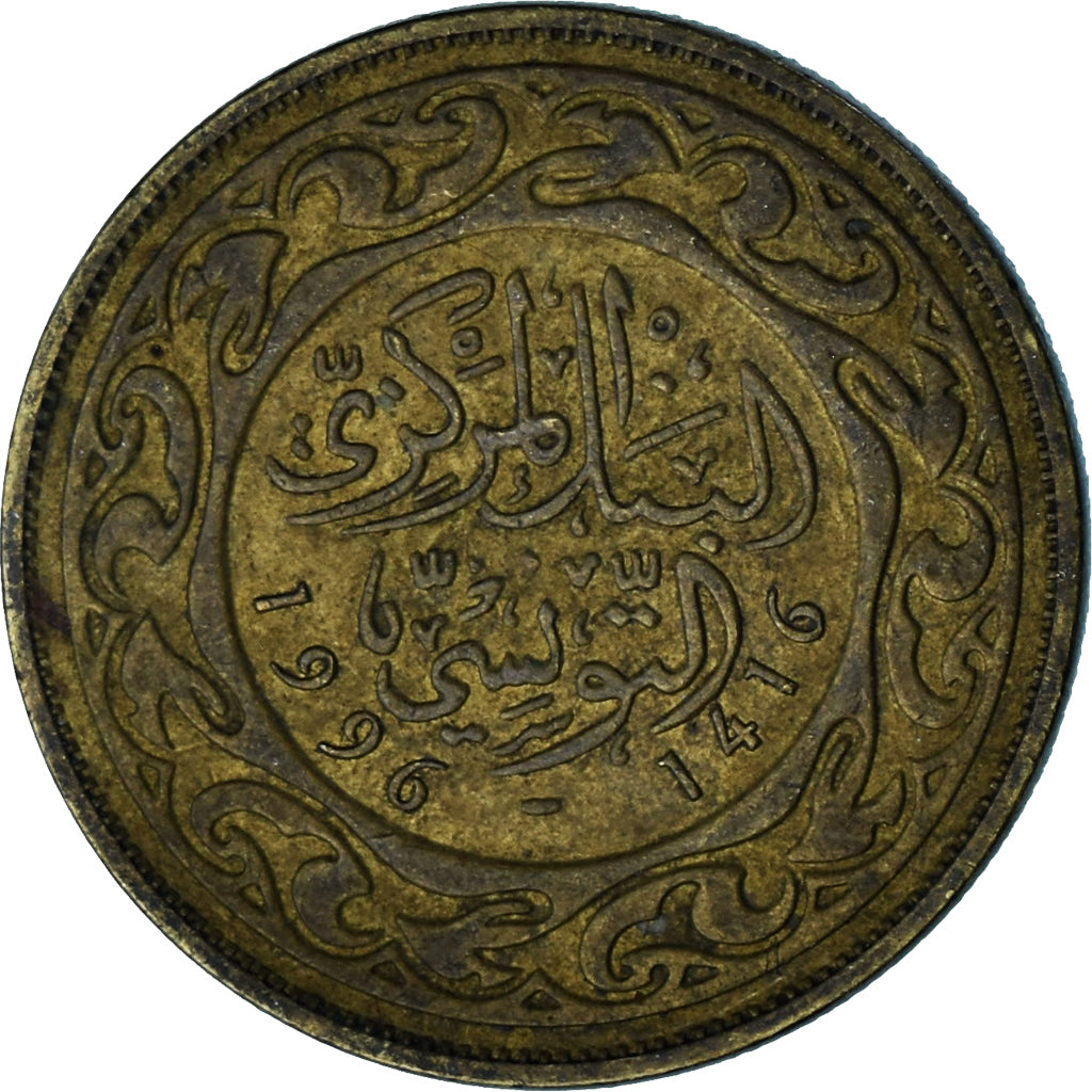 Tunísia, 20 Millim, 1996