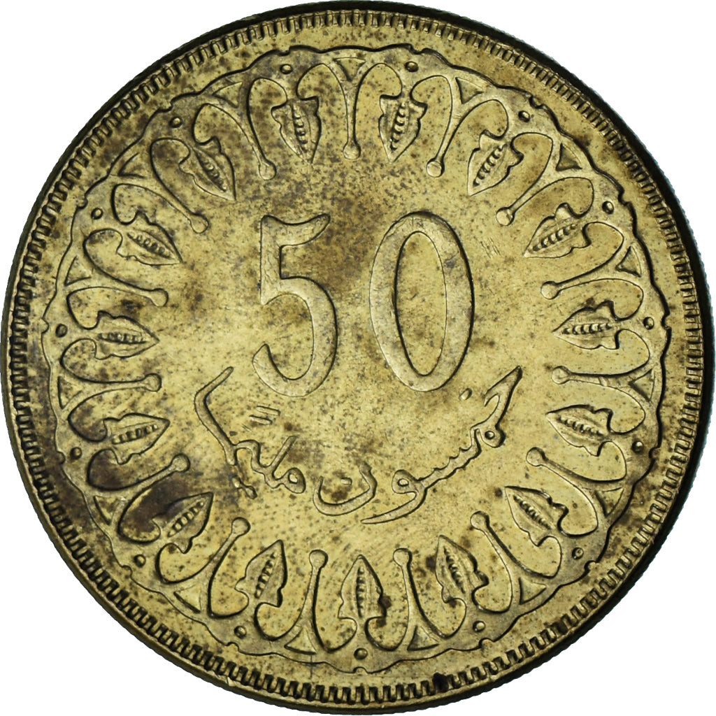 Tunisia, 50 Millim, 2013