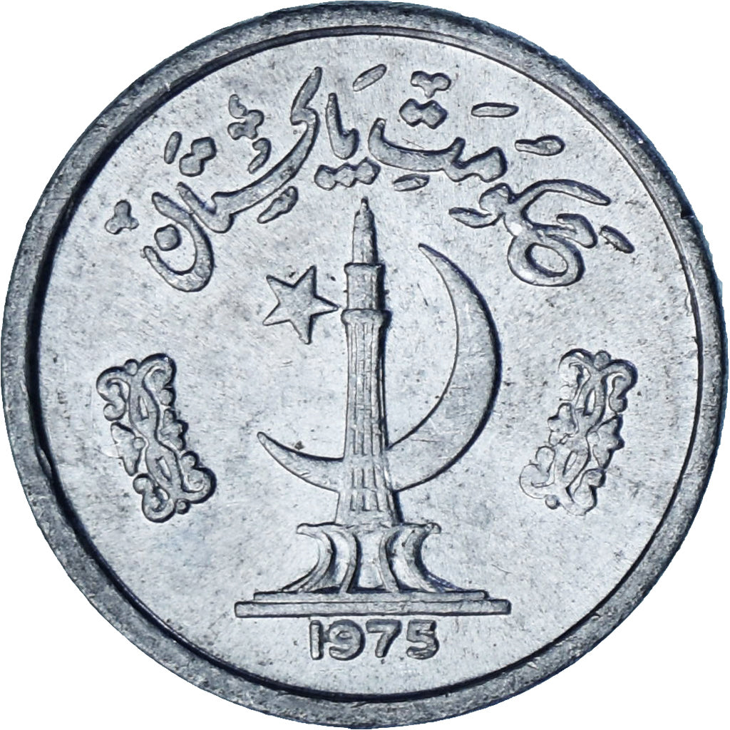 Pakistán, Paisa, 1975