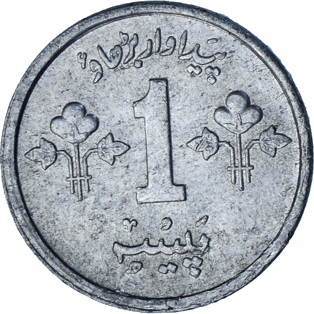 Pakistán, Paisa, 1975