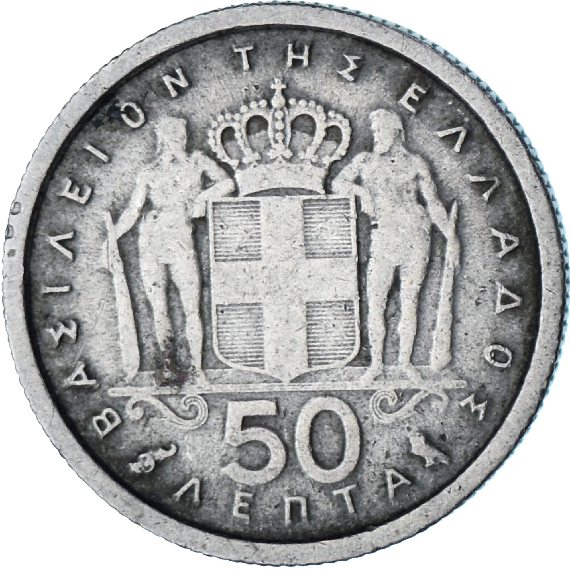 Griechenland, 50 Lepta, 1959
