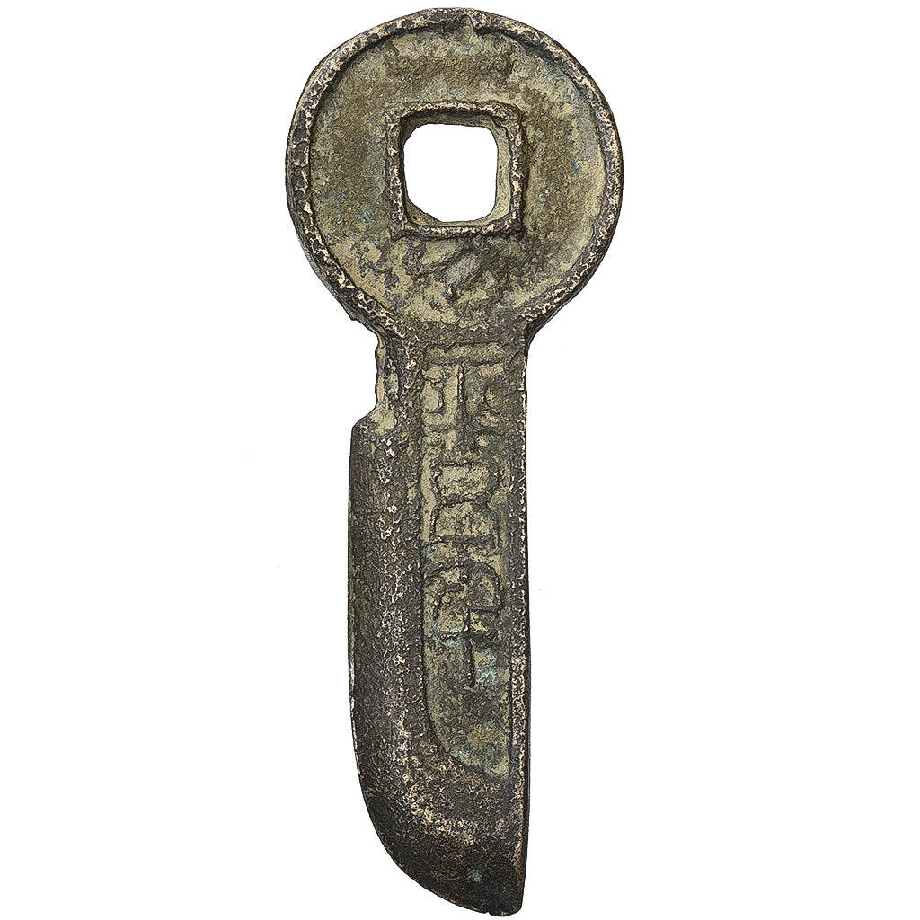 China, Wang Mang, Key-coin, 14-23, Bronze, AU(55-58)