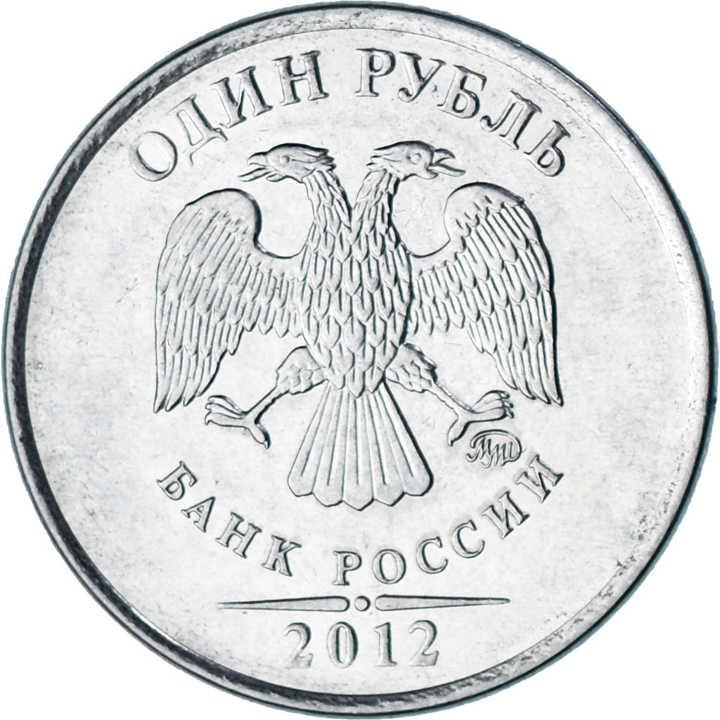 Russia, Rouble, 2012