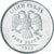 Russia, Rouble, 2012