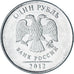 Russia, Rouble, 2012
