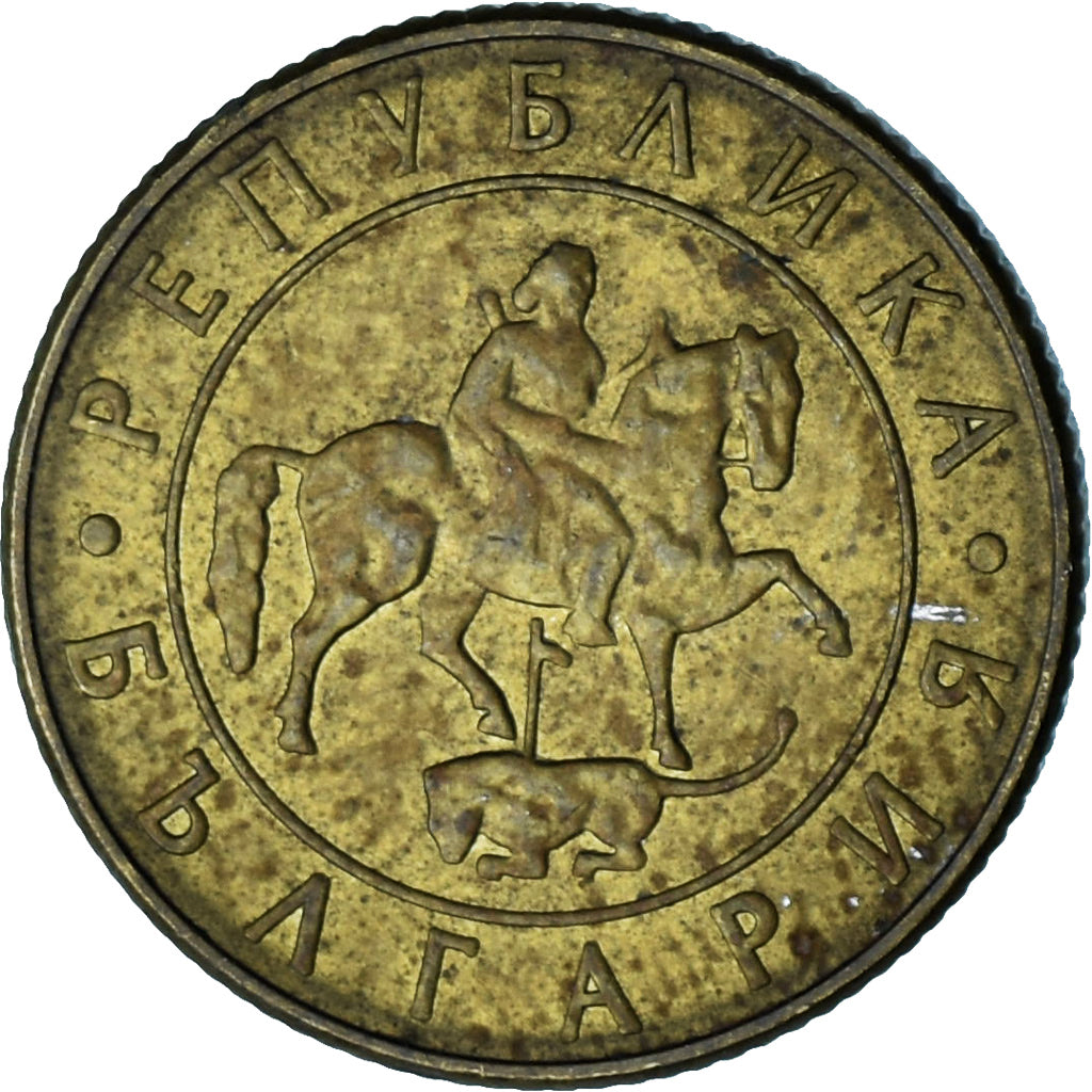 Bulgaria, 20 Leva, 1997