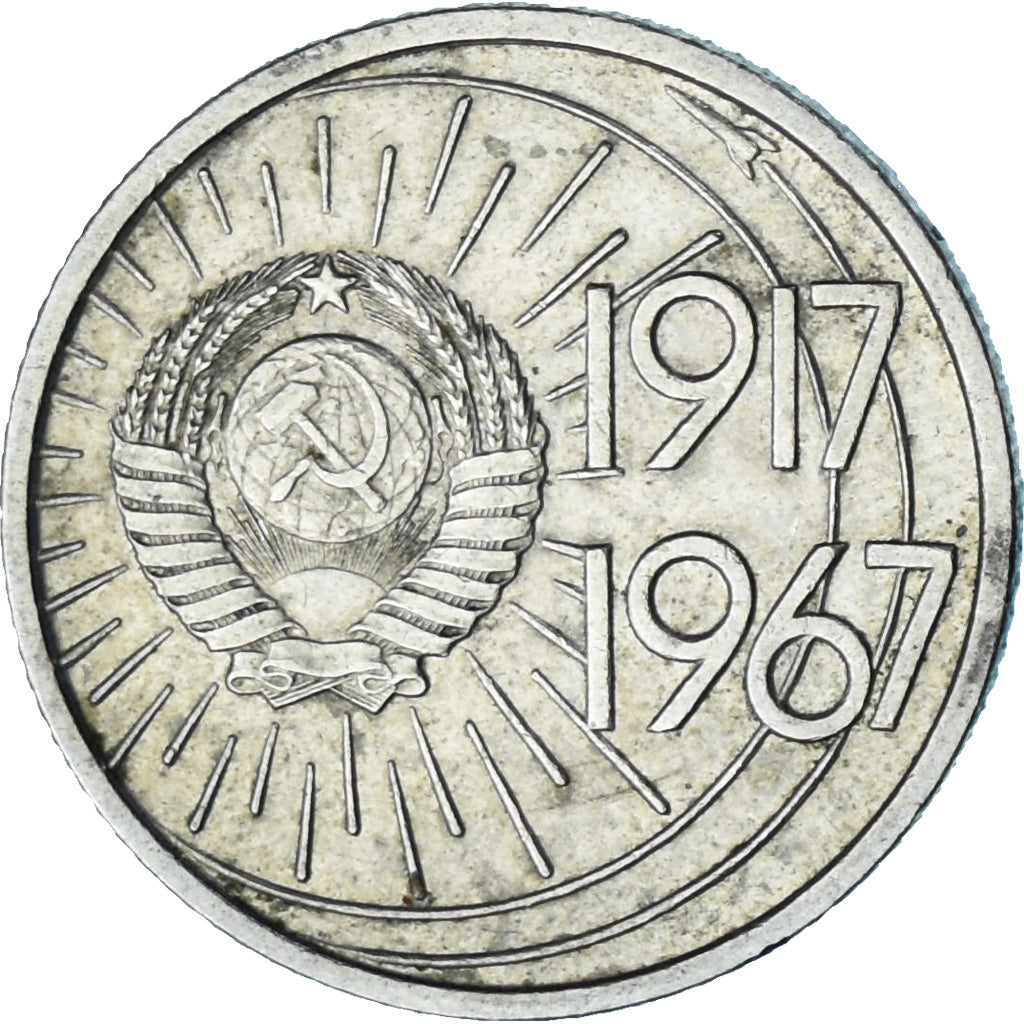 Russia, 10 Kopeks, 1967