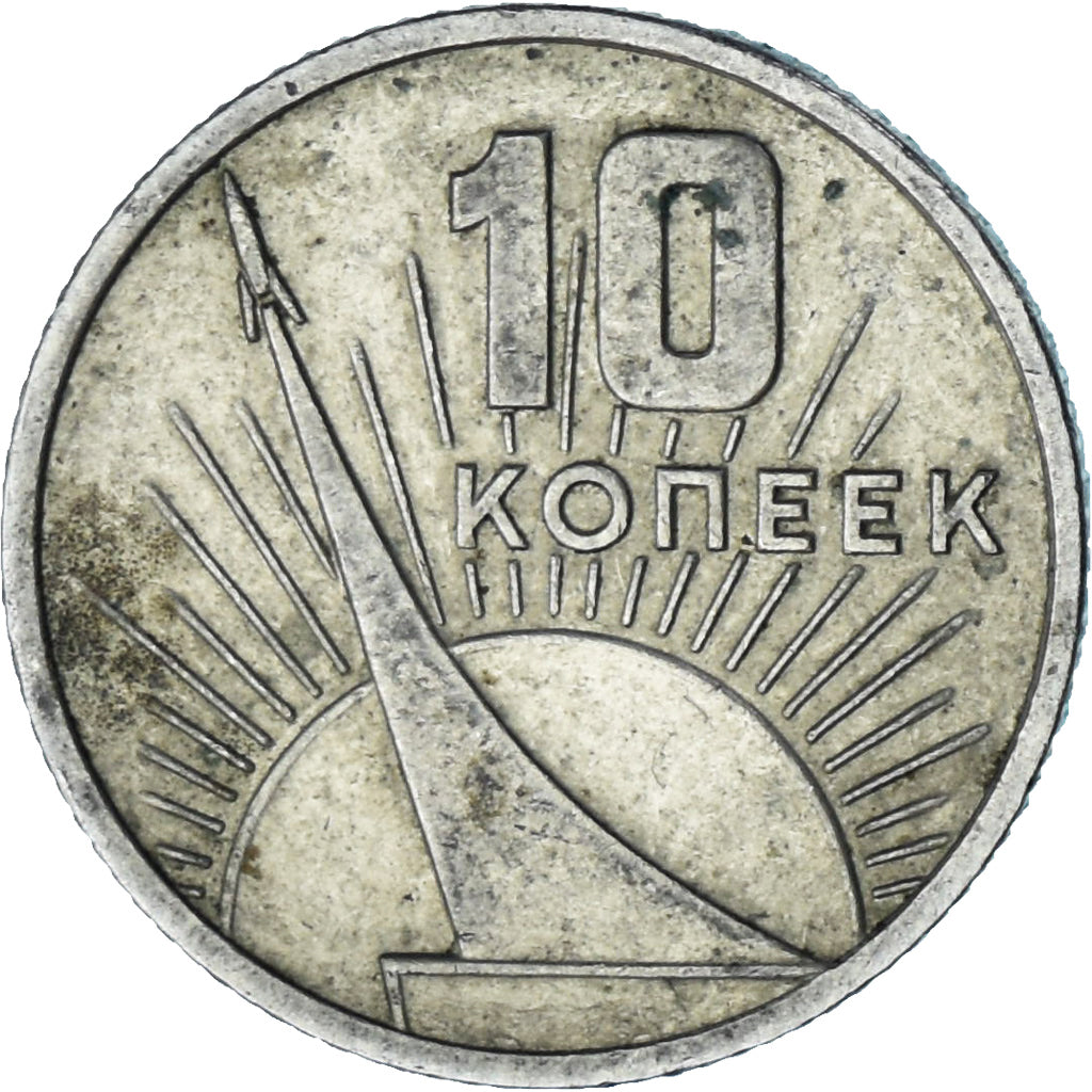 Russia, 10 Kopeks, 1967