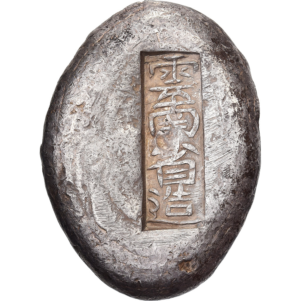 Yunnan Province, Qing dynasty, 2 Tael, 17th-19th centuries, Silver, EF(40-45)
