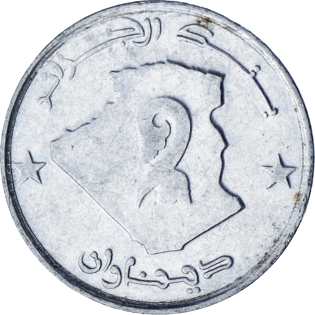 Algeria, 2 Dinars, 2002