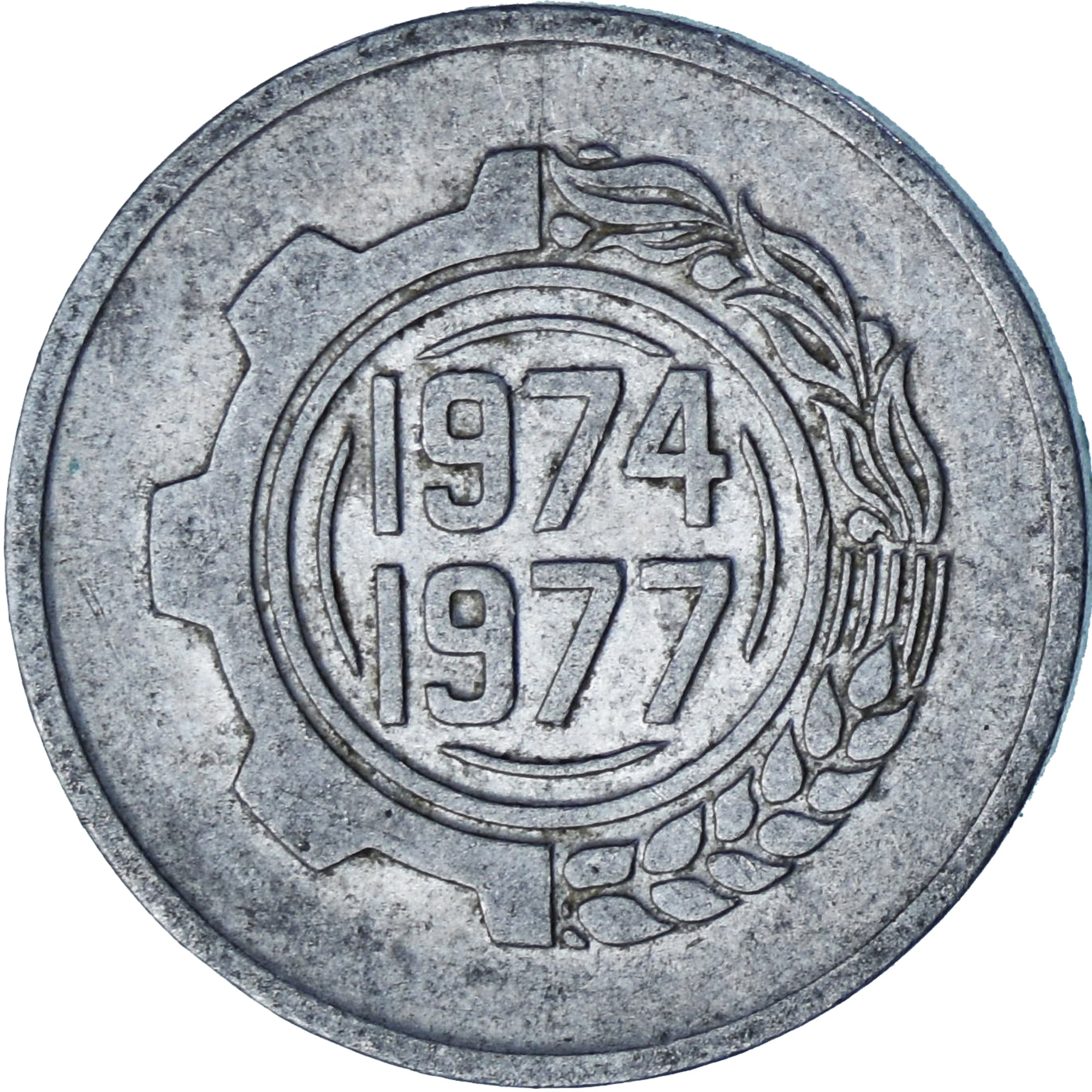 Algérie, 5 Centimes, 1974-1977