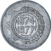 Algérie, 5 Centimes, 1974-1977