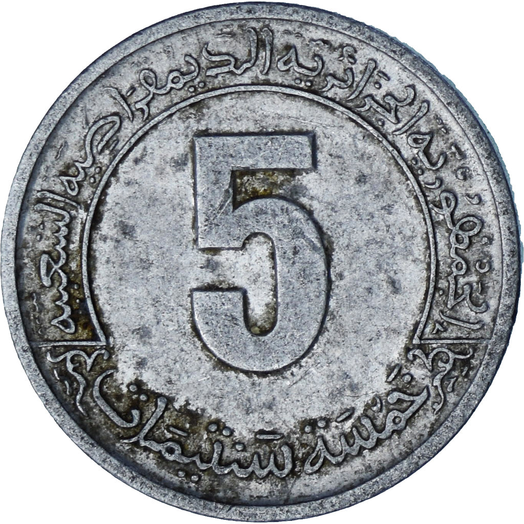 Algérie, 5 Centimes, 1974-1977