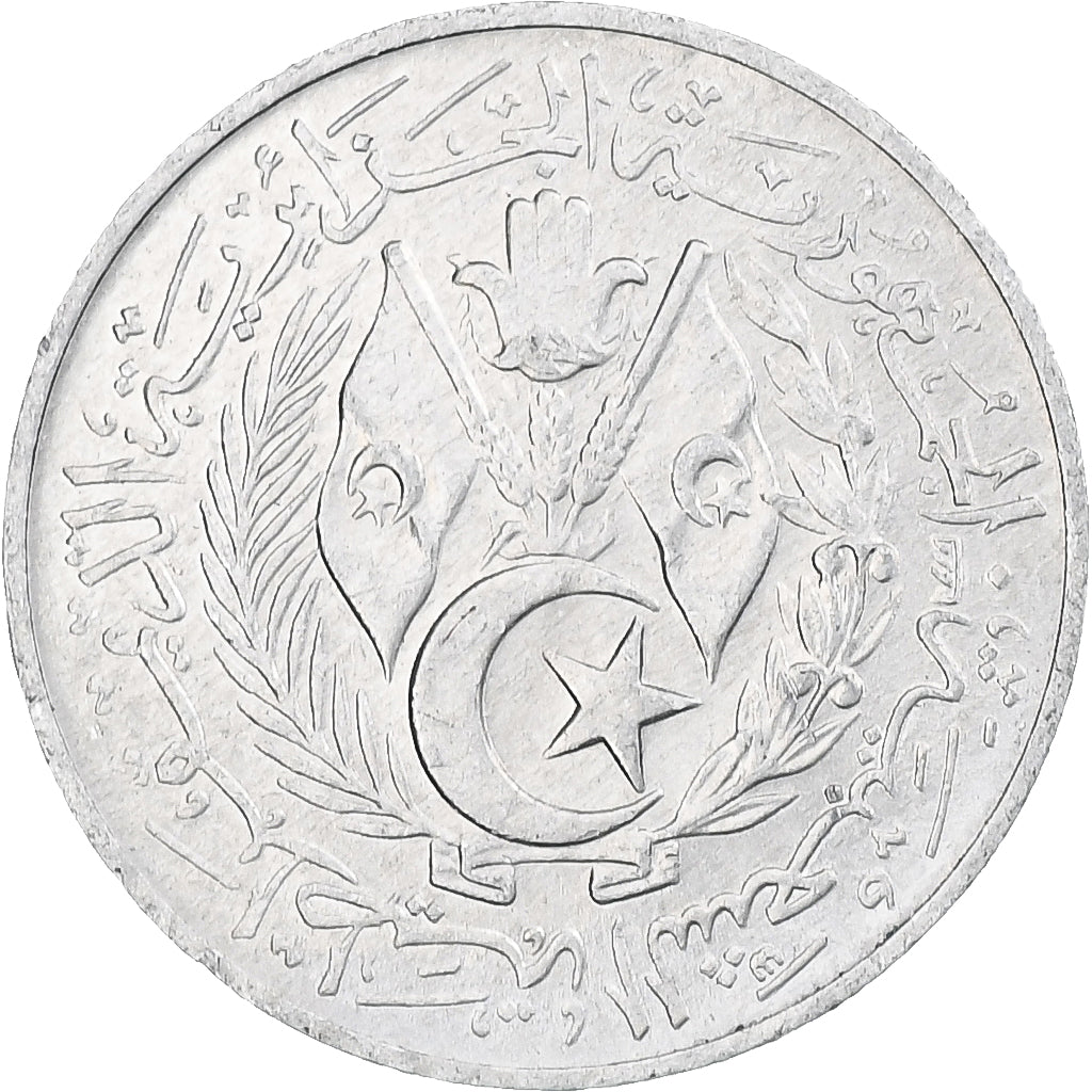 Algérie, Dinar, 1964