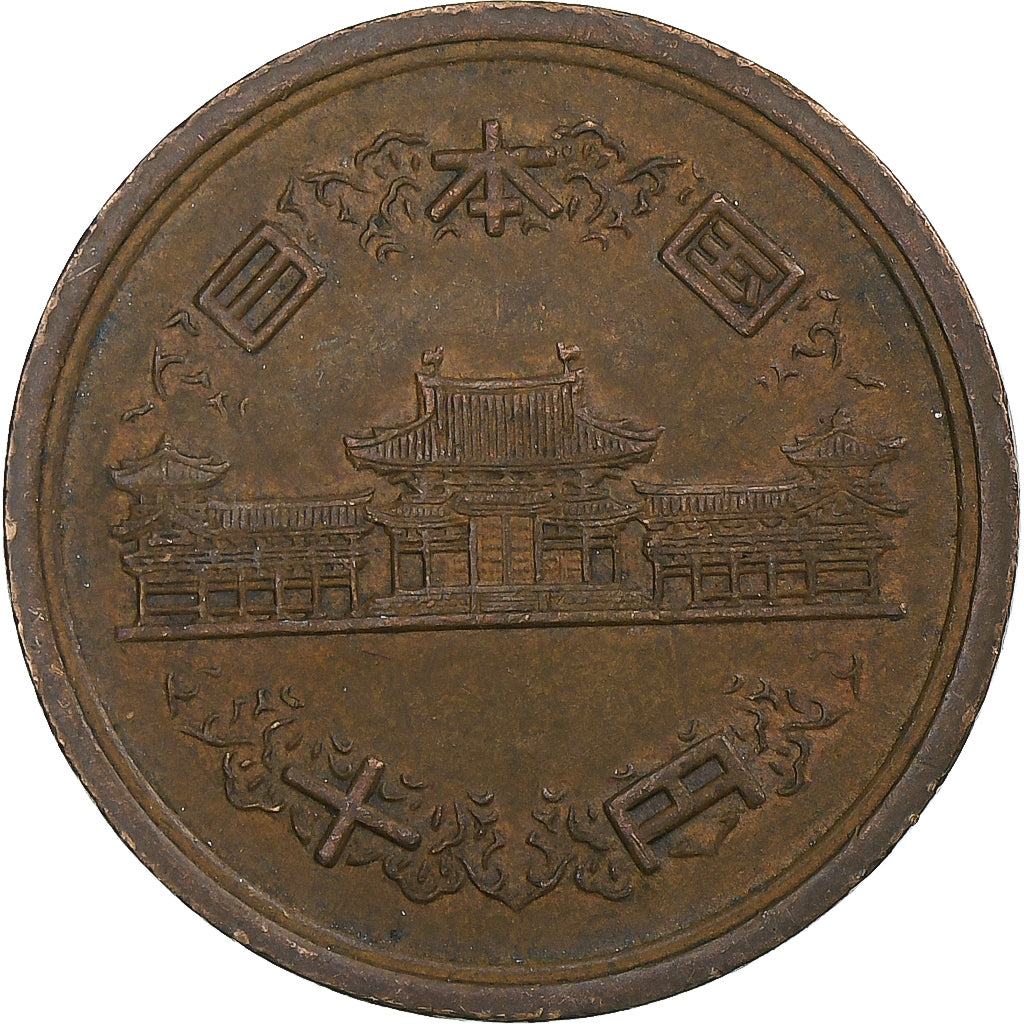 Japan, 10 Yen, 1985