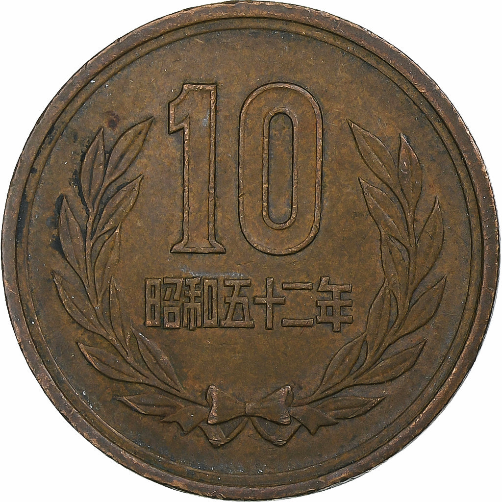 Japan, 10 Yen, 1985